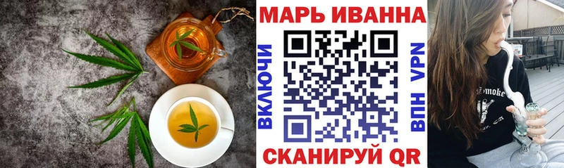 дарнет шоп Аткарск Cannafood марихуана