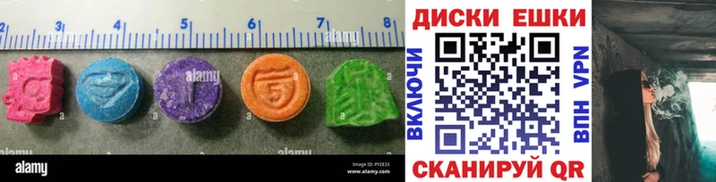 ссылка на мегу маркетплейс Аткарск ЭКСТАЗИ Cube наркошоп