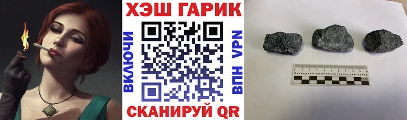 Гашиш хэш  даркнет сайт  OMG маркетплейс  Аткарск 