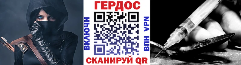 ГЕРОИН герыч  Аткарск 