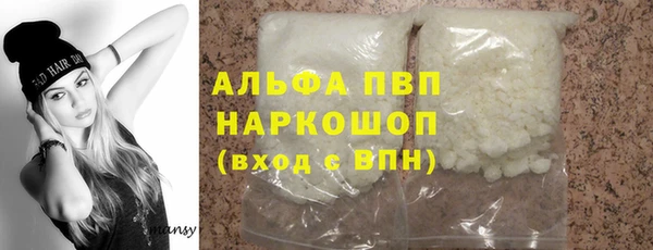 бутират Аркадак