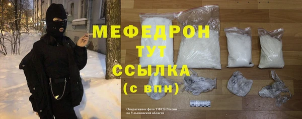 mix Армянск