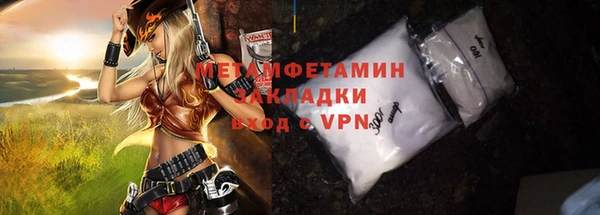 героин Арсеньев