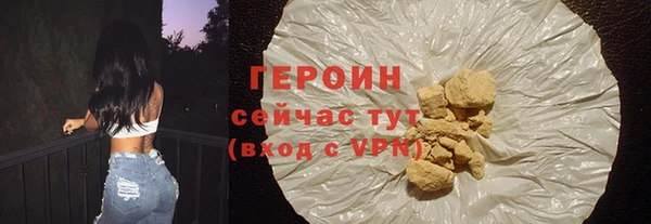 героин Арсеньев