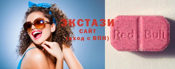 бутират Аркадак