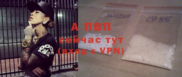 героин Арсеньев