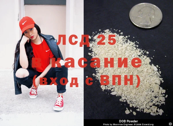 героин Арсеньев