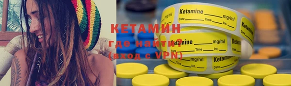 бутират Аркадак
