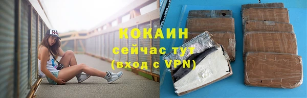 героин Арсеньев