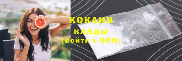 бутират Аркадак