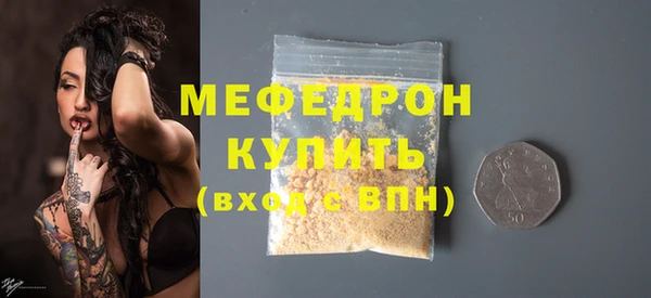 бутират Аркадак
