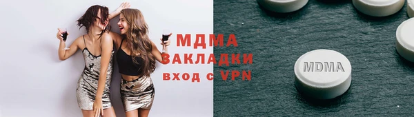 mix Армянск