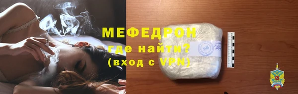 бутират Аркадак
