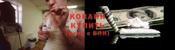mix Армянск