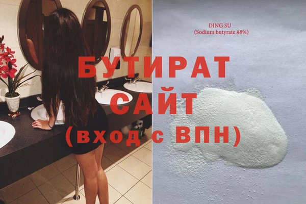 mix Армянск