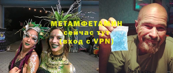 mix Армянск