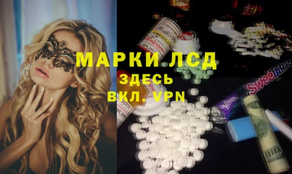 mix Армянск