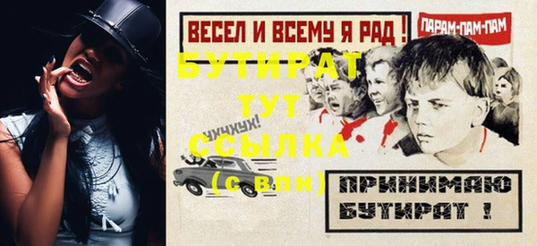 героин Арсеньев