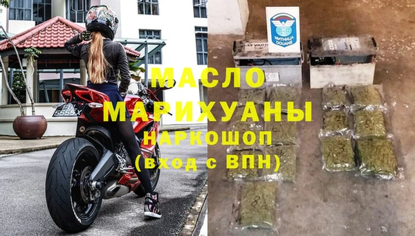 mix Армянск