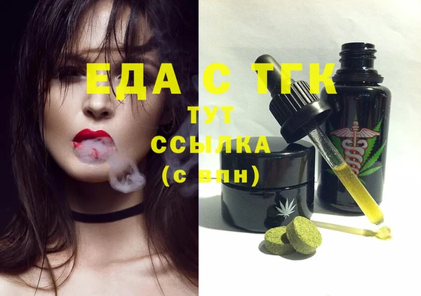 бутират Аркадак