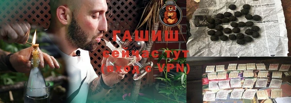 героин Арсеньев