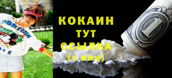 mix Армянск