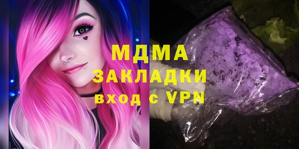 бутират Аркадак
