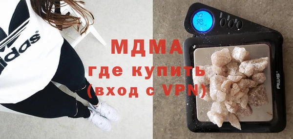 бутират Аркадак