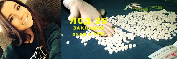 mix Армянск