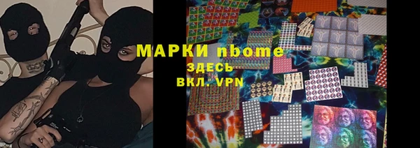 mix Армянск