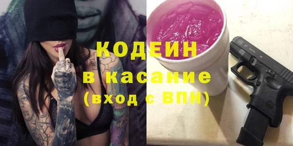 героин Арсеньев