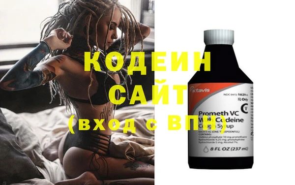 mix Армянск