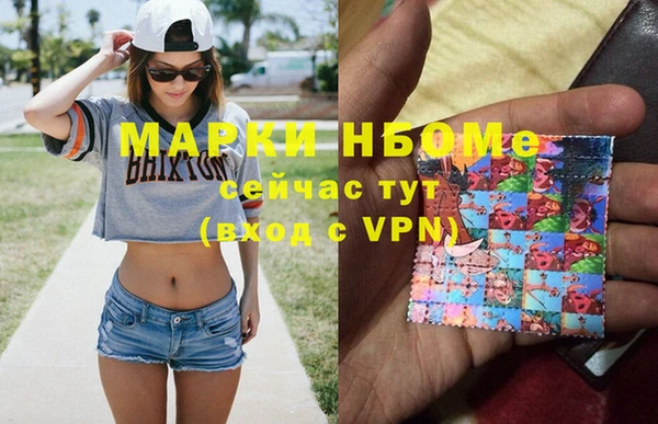 mix Армянск