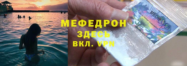 бутират Аркадак
