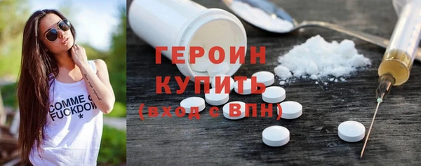 бутират Аркадак