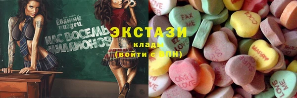 героин Арсеньев