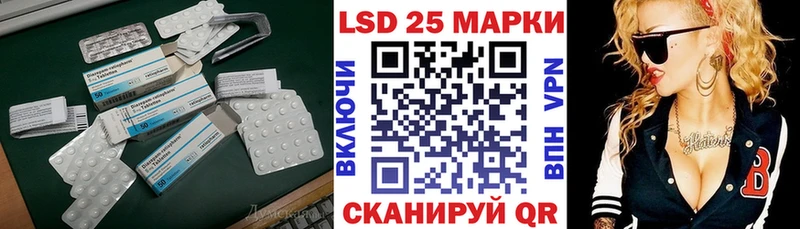 LSD-25 экстази ecstasy  ОМГ ОМГ маркетплейс  Аткарск 