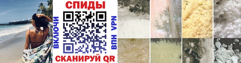 Метамфетамин мет  Аткарск 