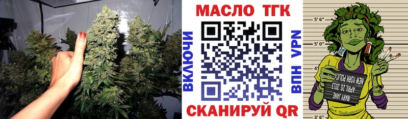 blacksprut зеркало  Аткарск  ТГК гашишное масло  цена  