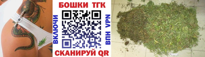 Бошки марихуана LSD WEED  МЕГА вход  Аткарск 